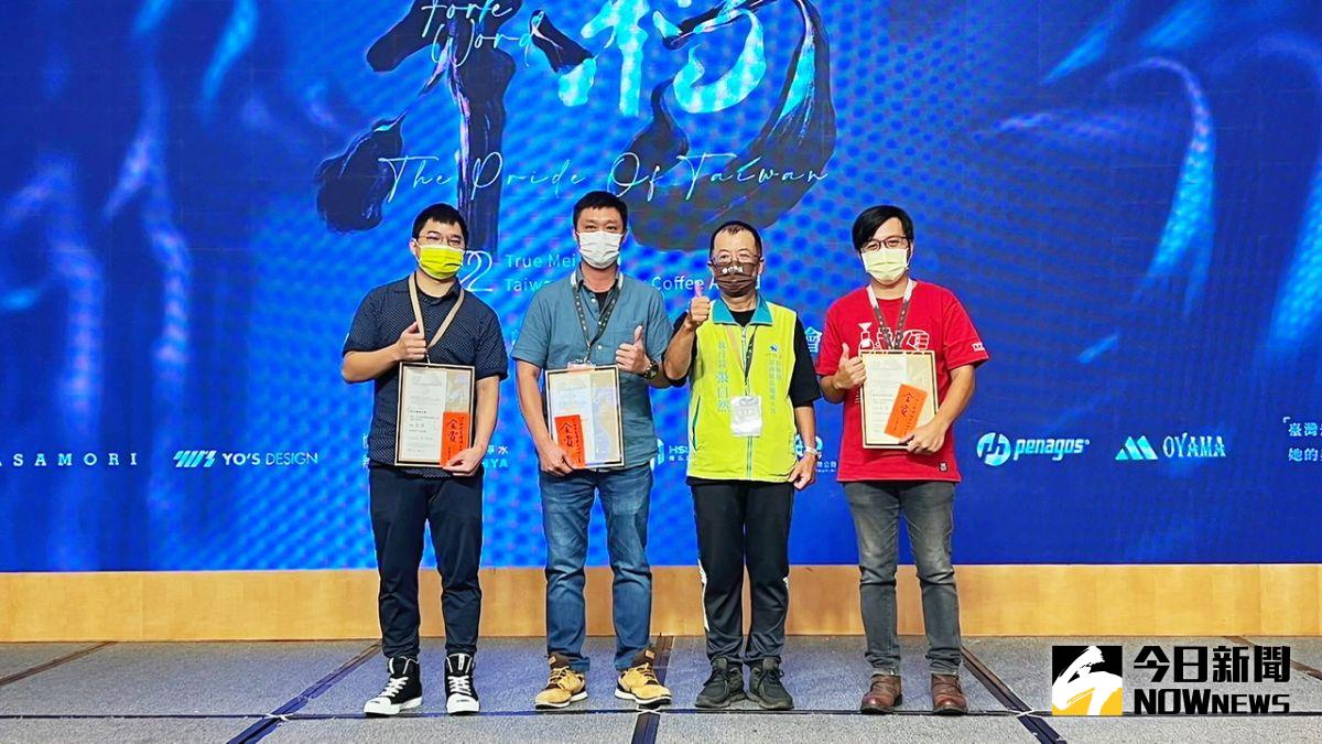 ▲「2022竹梅源臺灣精品咖啡大賞-敘」經過嚴謹的兩階段評鑑，8日揭曉成績並舉行頒獎典禮。（圖／記者陳美嘉攝，2022.09.08）