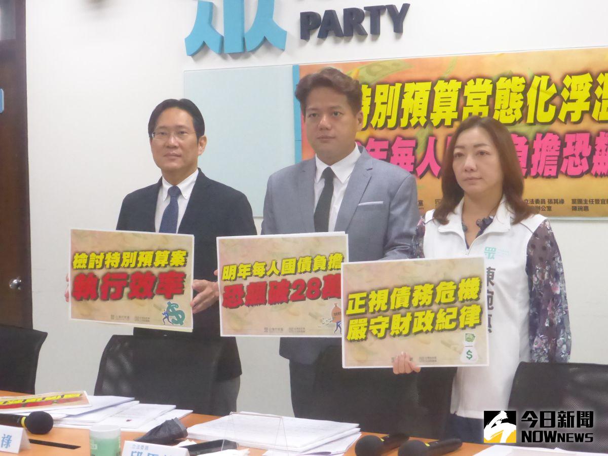 ▲民眾黨立院黨團召開「特別預算常態化浮濫舉債，112年每人國債負擔恐飆破28萬」記者會。（圖／記者呂炯昌攝，2022.09.08）