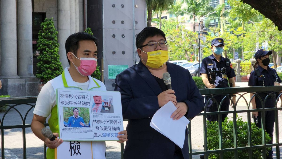 ▲立委蔡易餘（右）與集集鎮長陳紀衡，今至監察院檢舉南投縣長林明溱任用自己兒子當縣長特助，違反《公務人員任用法》。（圖／蔡培慧競總提供，2022.09.08）