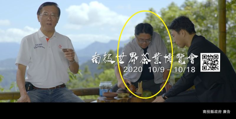 ▲綠營指林明溱用縣府資源與人民納稅錢,讓林儒彬(黃框)在茶博會廣告亮相,為兒子的政治生涯舖路。(圖/蔡培慧競總提供,2022.09.08)