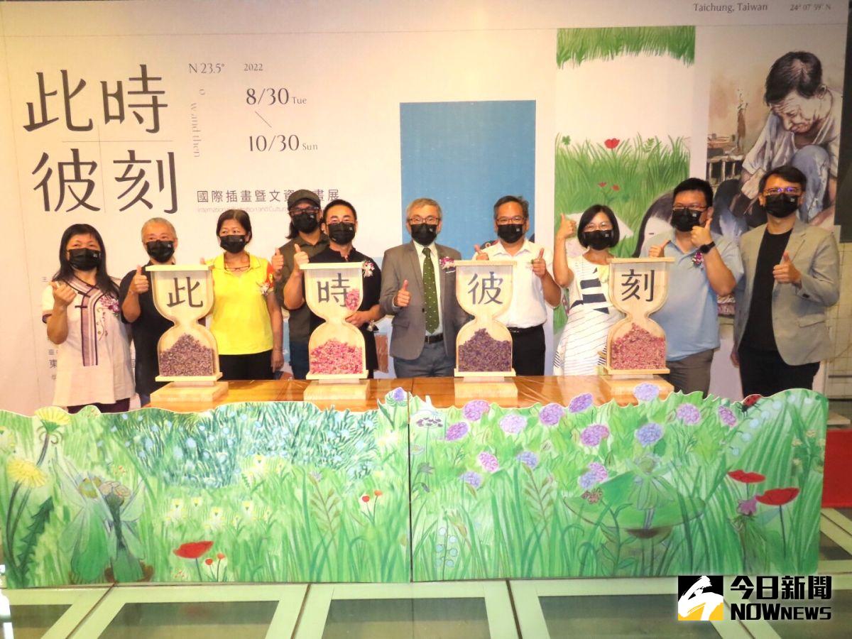 ▲「此時彼刻」國際插畫展今日起在台中文化資產園區展出，41名國內外藝師展出177件作品，皆圍繞季節遞嬗訴說不同國度的故事。（圖／記者金武鳳攝，2022.9.8)