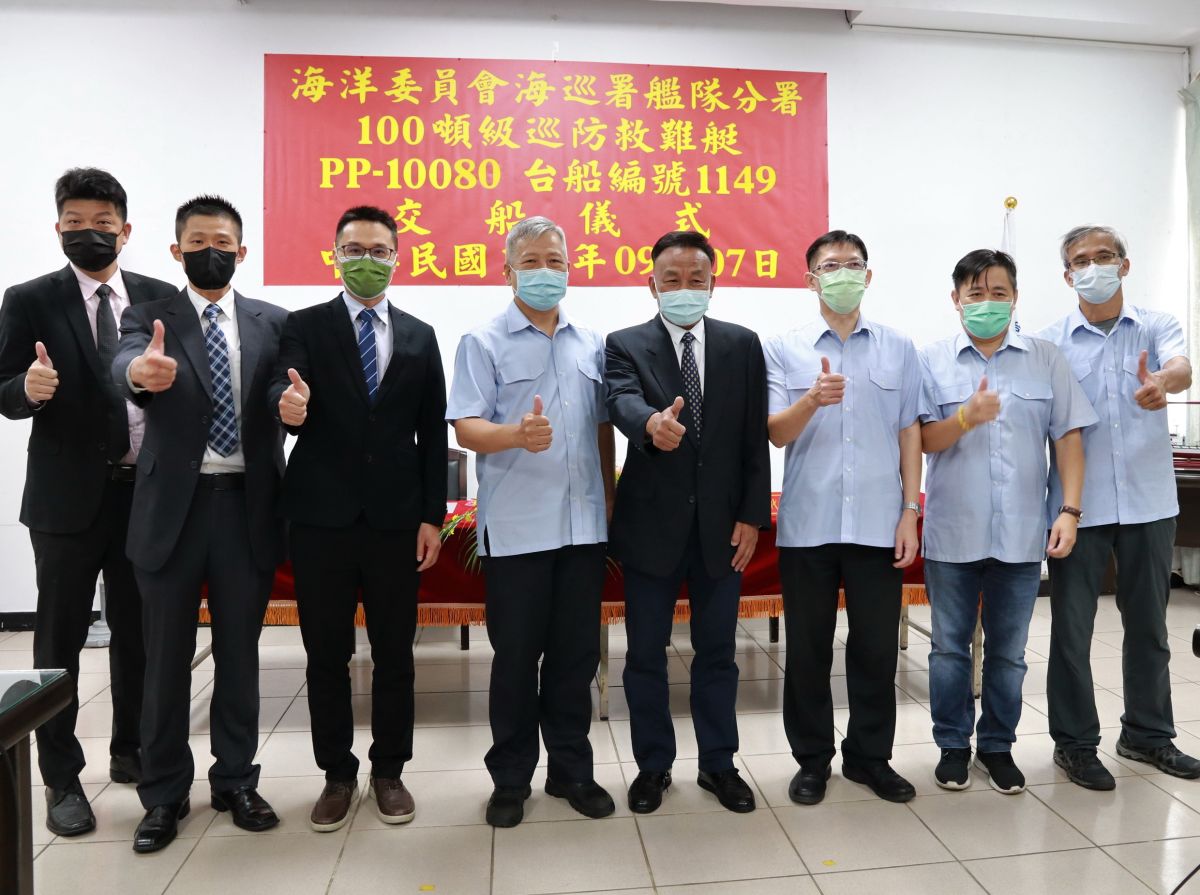 ▲台灣國際造船公司承造海巡署艦隊分署百噸級巡防救難艇交船。(圖／台灣國際造船提供)