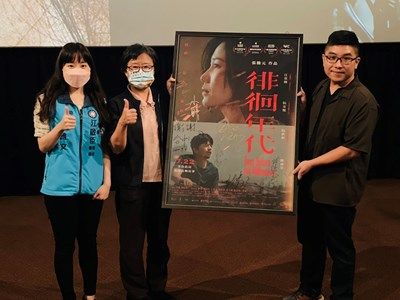 《徘徊年代》導演盼新住民故事被看見　台中特映會登場
