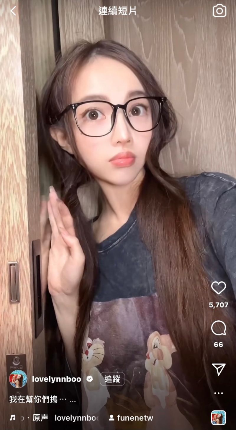 ▲影片開頭黃琳僅穿著寬鬆T恤，相當休閒。（圖／翻攝lovelynnboo IG）