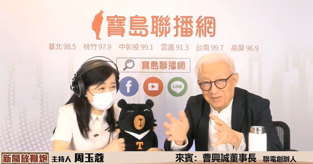 ▲聯電前董事長曹興誠（右）今（9）日在寶島聯播網「新聞放鞭炮」節目中表示，中天就是流氓身邊的嘍囉、比中共更討厭。（圖／翻攝自新聞放鞭炮頻道）