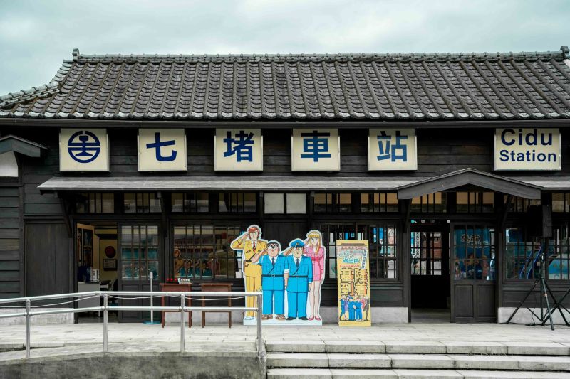 ▲七堵火車站內,經典重現《烏龍派出所》的劇中場景。(圖/取自基隆文化局粉絲專頁)