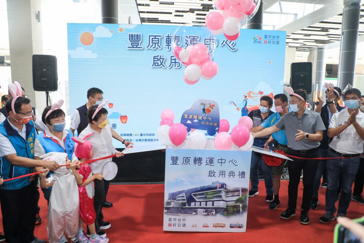 ▲中市「豐原轉運中心」完工啟用(圖／市政府提供2022.9.9)