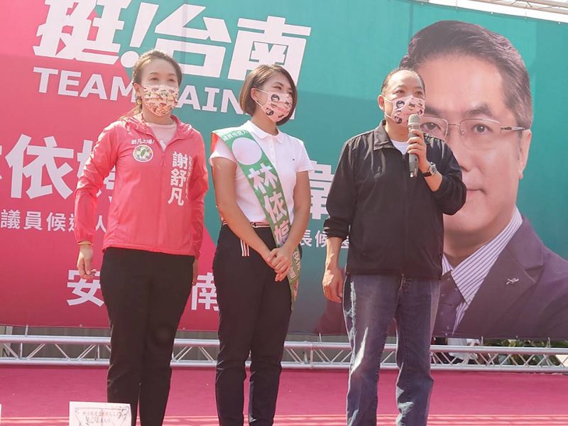 台南市議員候選人林依婷競總成立 地方團體仕紳高喊凍蒜