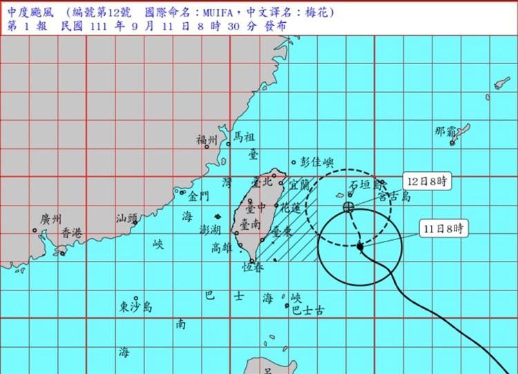 中颱「梅花」發布海警　經濟部開設緊急應變小組嚴防風雨
