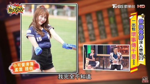 ▲孟潔小可愛掉到腹部,畫面滑稽。(圖/11點熱吵店YouTube) ▲孟潔小可愛掉到腹部,畫面滑稽。(圖/11點熱吵店YouTube)