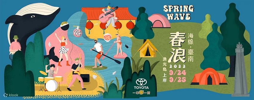 ▲從墾丁誕生的「春浪音樂節」近年改變型態，結合獨立樂團、電子音樂、在地市集及露營體驗，「春浪音樂節．海線」將於9/24至25日前。（圖／Klook提供）