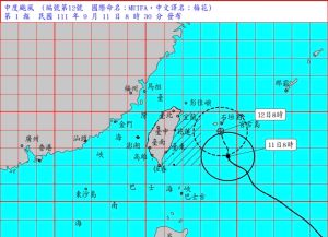 ▲氣象局11日上午，發佈梅花颱風海上颱風警報（圖／氣象局）