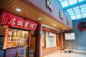 ▲KKday推出線上訂位免排隊台南阿霞飯店獨家套餐。（圖／KKday提供）
