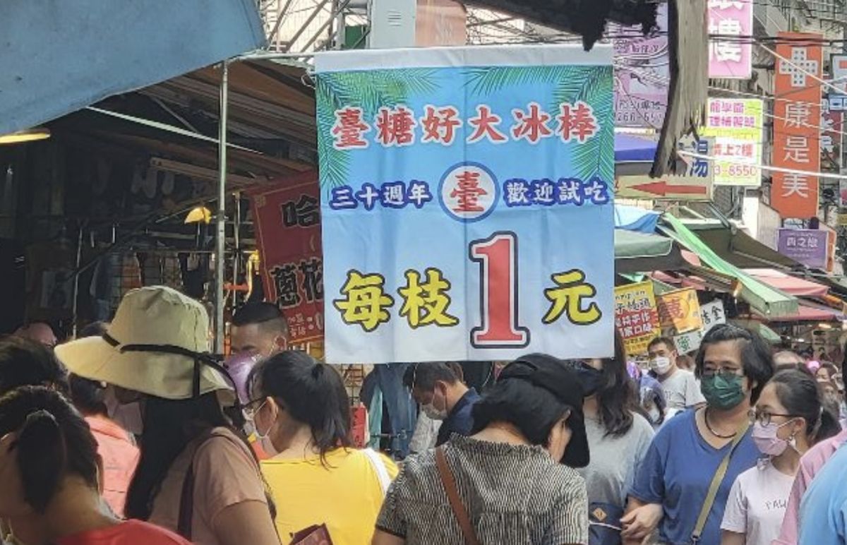 ▲網友分享菜市場1元冰棒店的暗黑真面目，引發討論。（圖/爆料公社官方粉專專屬）