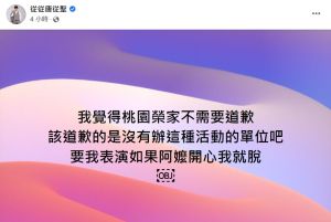 ▲唐從聖逆風挺榮民之家。（圖／翻攝唐從聖臉書）