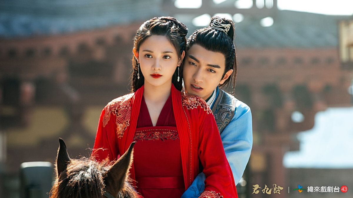 ▲金瀚（右）在《君九齡》對彭小苒窮追不捨。（圖／緯來）