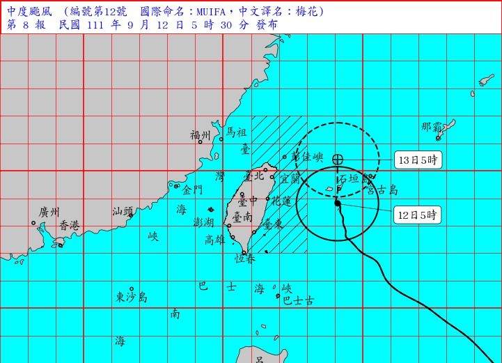 ▲中度颱風梅花今（12）日5時的中心位置在北緯23.8度，東經124.1度，即在台北的東南東方約300公里之海面上，以每小時7公里速度，向北進行。（圖／中央氣象局）