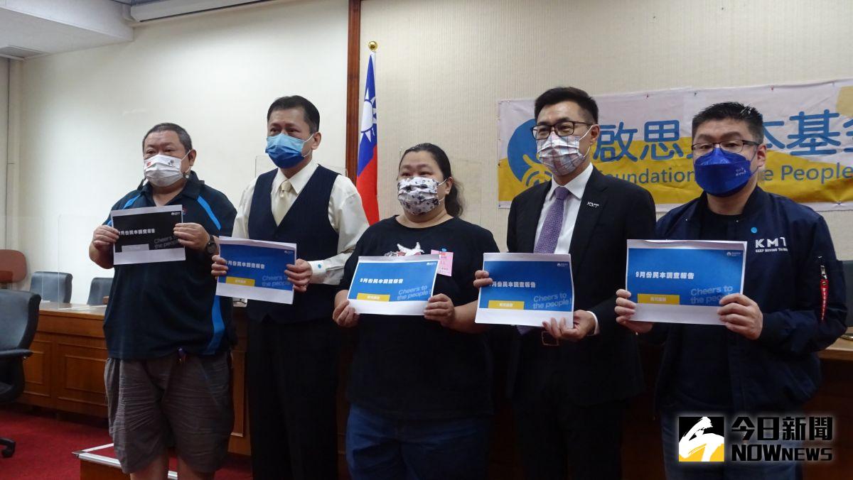 ▲啟思民本基金會舉辦9月分民本調查報告記者會。（圖／記者呂炯昌攝，2022.09.12）