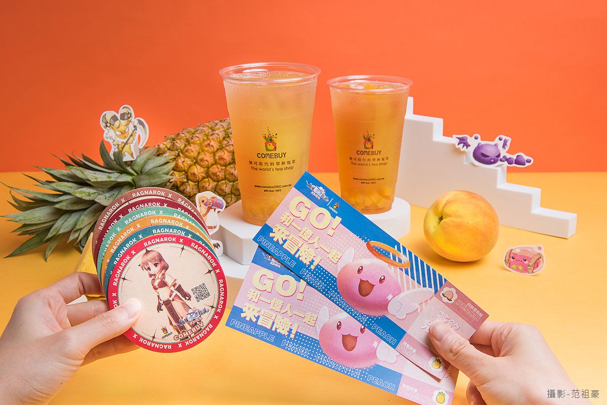 ▲COMEBUY特別討論選擇二十年經典商品「鳳梨冰茶、白桃蜜烏龍」作為主要推薦飲品，邀請遊戲玩家有機會玩可愛RO仙境傳說-愛如初見。（圖／品牌提供）