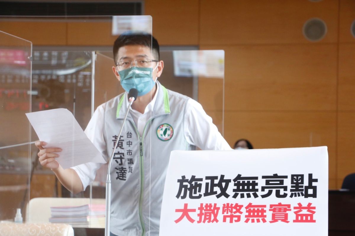 ▲議員黃守達批評，盧市府四年來施政毫無亮點(圖／柳榮俊攝2022.9.12)