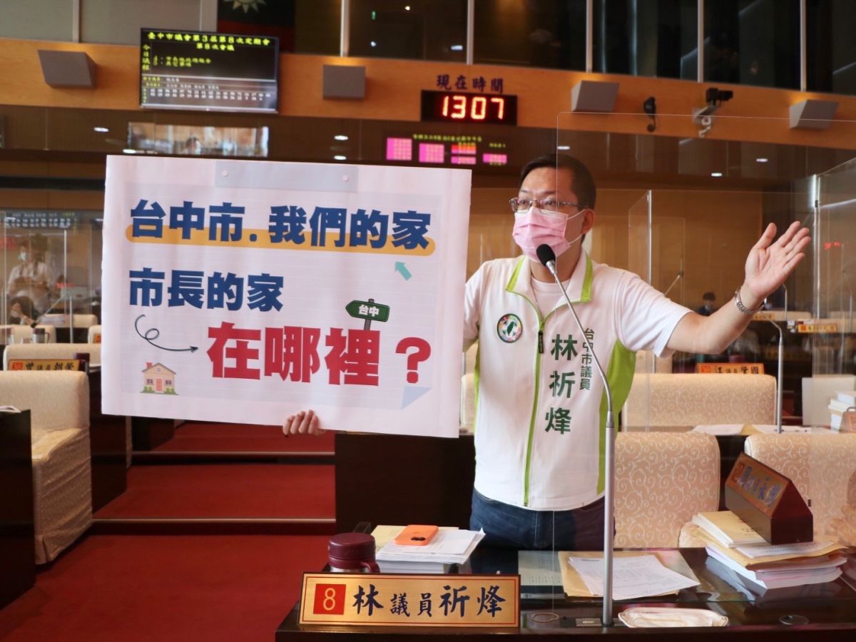 ▲林祈烽質疑，市長盧秀燕財產申報在台中市都沒有房屋和土地，市長的「家」到底在哪裡？(圖／柳榮俊攝2022.9.12)