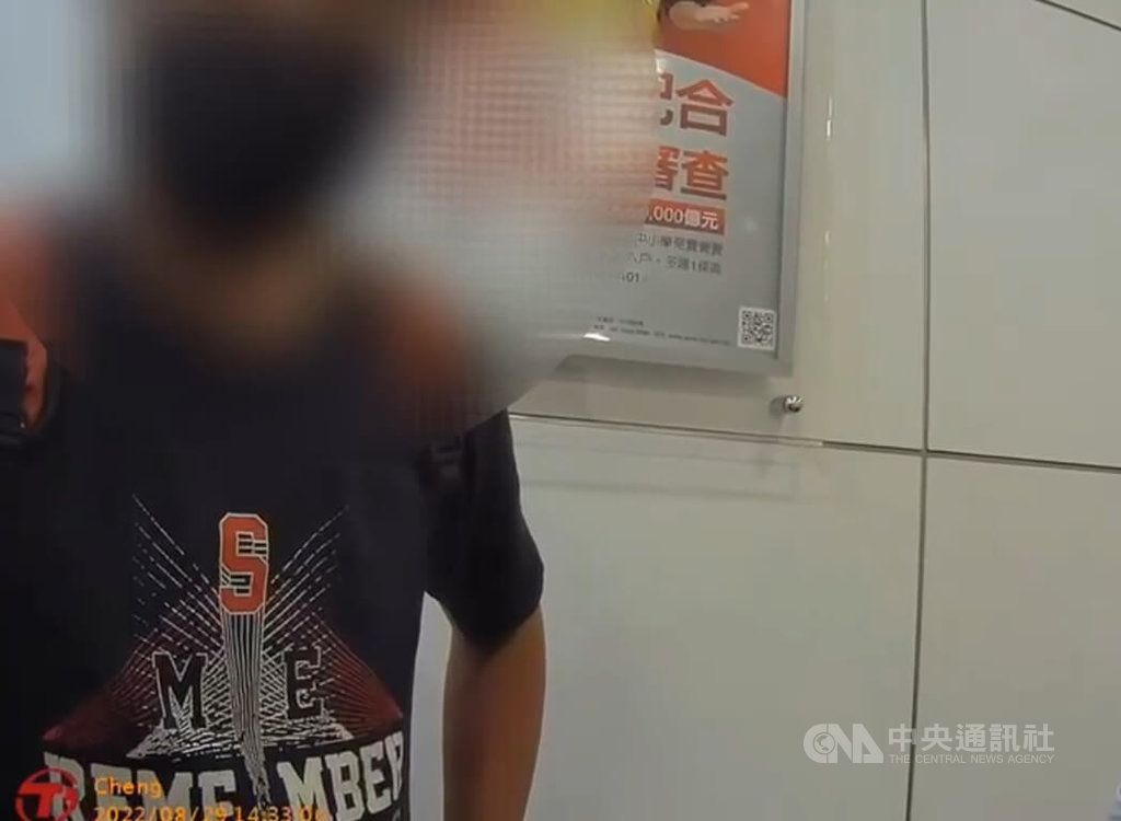 ▲江姓男子（圖）8月差點被騙走新台幣3萬元，他說，已與詐騙集團聊天近1年，直到最近疫情導致不景氣，才想說「信他一次」，幸好被新北市警方阻止。（翻攝照片）中央社記者高華謙傳真 111年9月12日