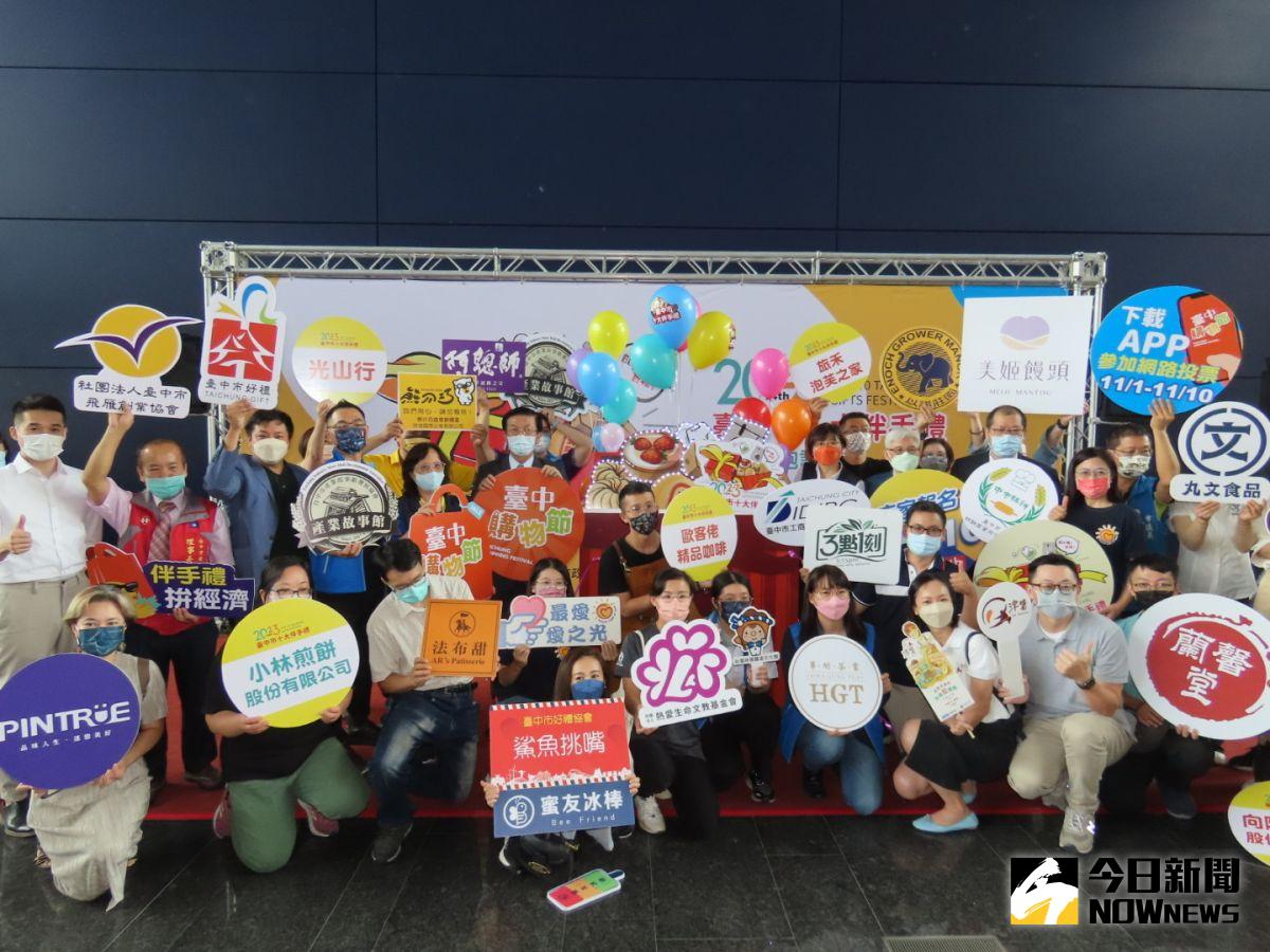 ▲台中十大伴手禮啟動徵件今日啟動，歷屆首獎業者共襄盛舉，設攤展示獲獎商品。（圖／記者金武鳳攝，2022.9.12)   