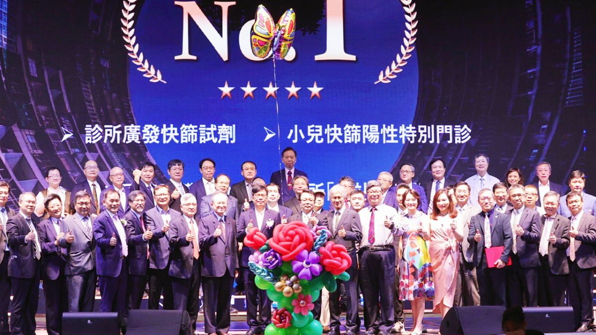 ▲社團法人高雄市醫師公會第15屆理事長暨理監事改選甫於今年初完成，近日舉辦就職晚會。（圖／高雄市醫師公會提供）