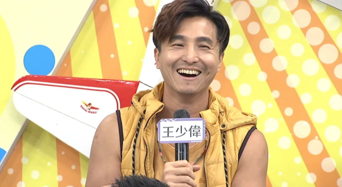 ▲王少偉爆與許藍方祕密出遊。（圖／中天提供）