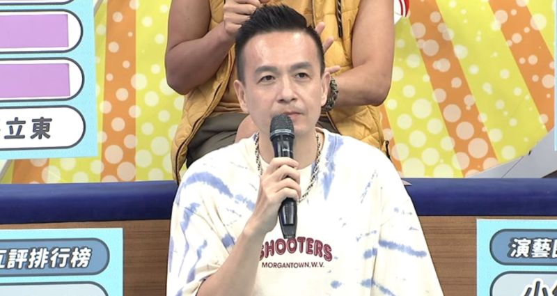 ▲小鐘揪出王少偉、許藍方出遊鐵證。（圖／中天提供）
