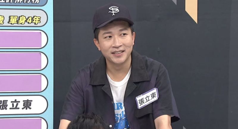 ▲張立東被抓包和梁以辰約會吃火鍋。（圖／中天提供）