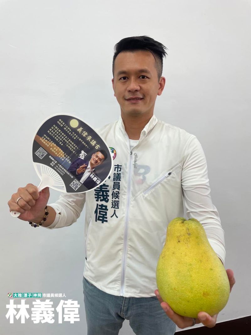 ▲林義偉4年前首戰落選，蹲點地方多年卻因酒駕毀了選情。（圖／翻攝林義偉臉書，2022.09.13）