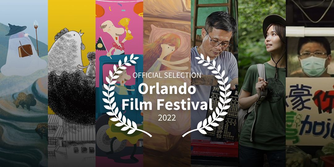 ▲客家公共傳播基金會製作的兒童客語動畫影片、紀錄片、音樂MV及生活風格類影片等7部作品，入選2022奧蘭多電影節！（圖／資料照片）