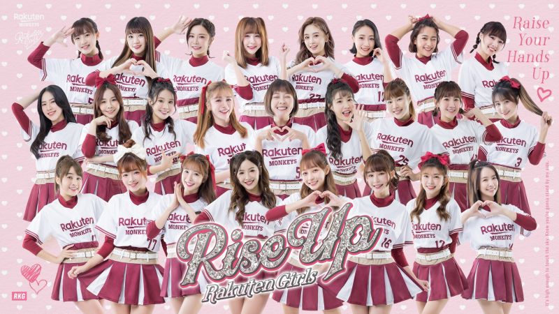 ▲樂天女孩發布新單曲「Rise Up」(圖/樂天桃猿球團提供)