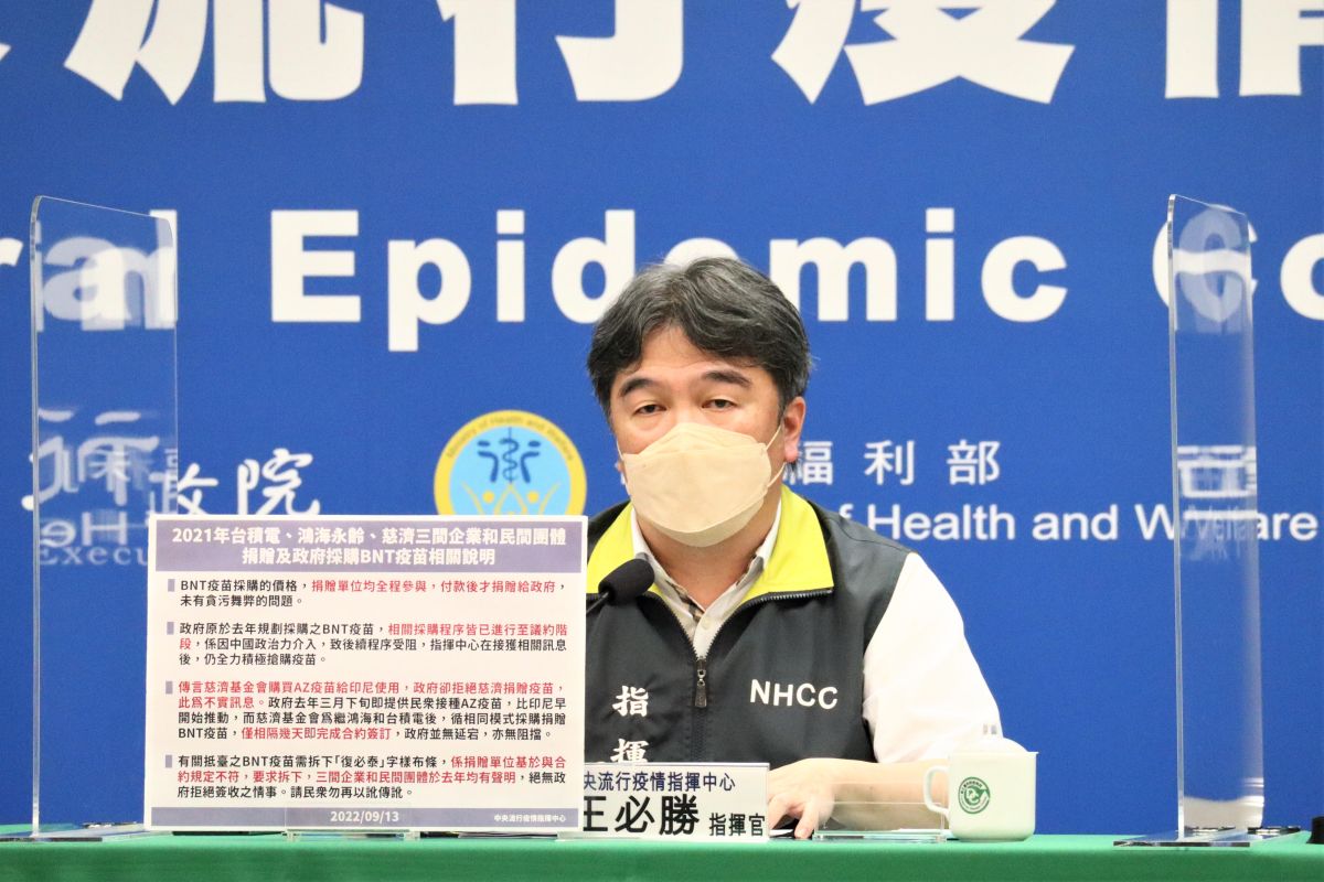 ▲指揮中心指揮官王必勝再次重申絕無阻攔民間採購疫苗。（圖／指揮中心）