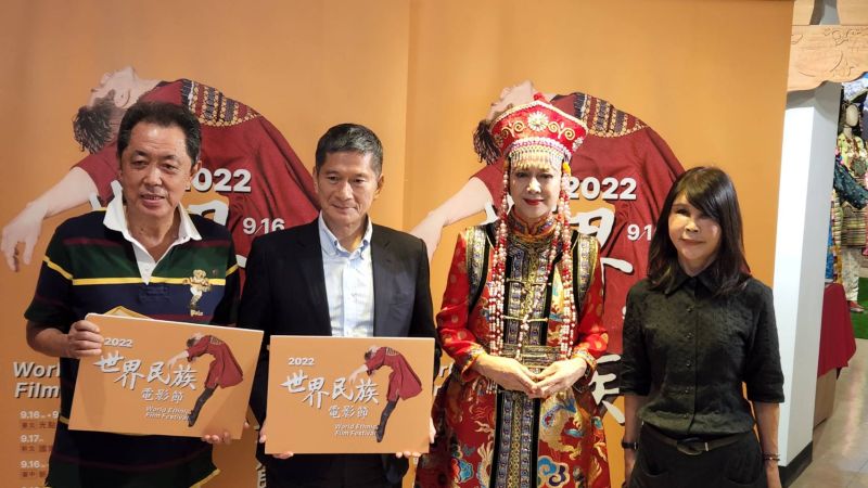 ▲文化部蒙藏文化中心今（13）日舉行記者會，宣布「2022世界民族電影節」將於9月16日登場，即日起開放索票 。（圖／記者李琦瑋攝，2022.09.13）