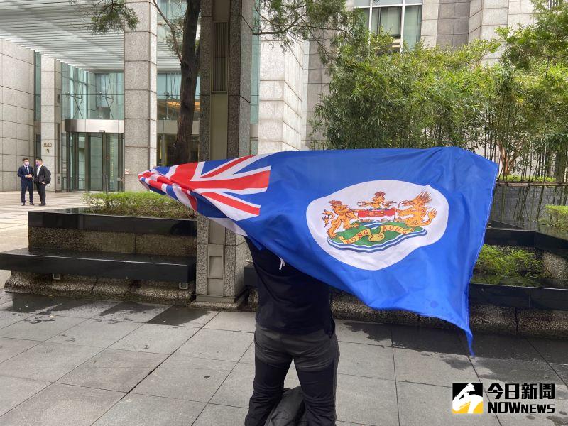 ▲英國經貿代表處外,在台港人持英屬香港旗弔唁伊莉莎白女王辭世。(圖/記者呂炯昌攝,2022.09.13)
