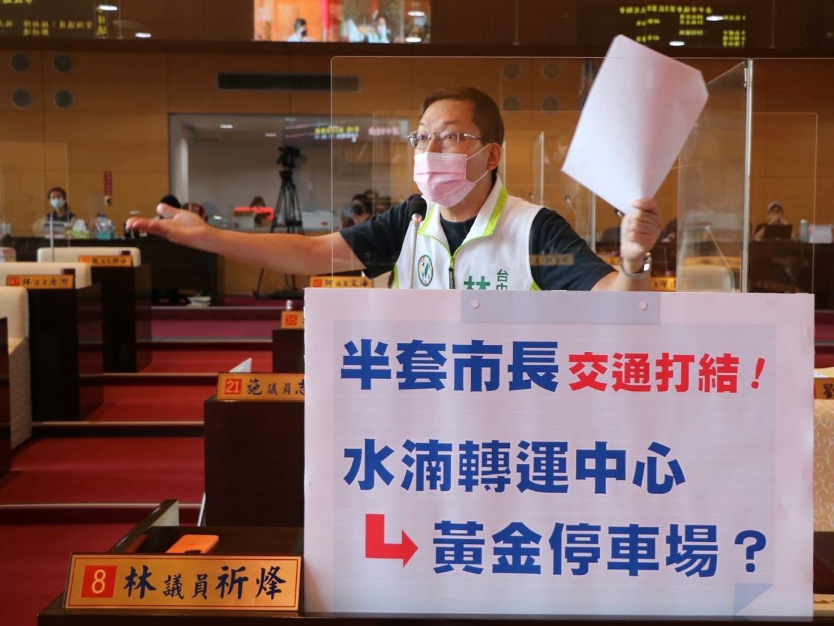 ▲議員林祈烽指出，水湳轉運中心完工後，高架的國道聯絡道沒有完成，可能變成客運進不來也出不去的大型黃金停車場。(圖／柳榮俊攝2022.9.13)