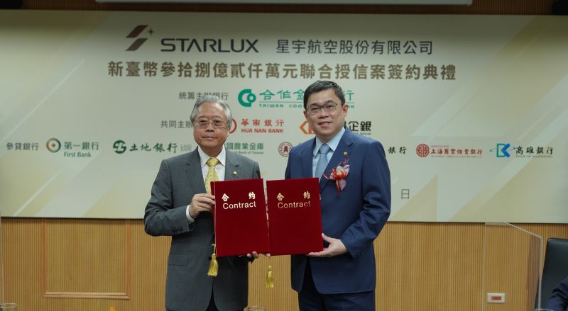 ▲星宇航空首架自購A350-900廣體客機聯貸案今(13)日正式簽約,由星宇航空董事長張國煒(右)及合作金庫董事長雷仲達(左)代表簽約。(圖/星宇提供)