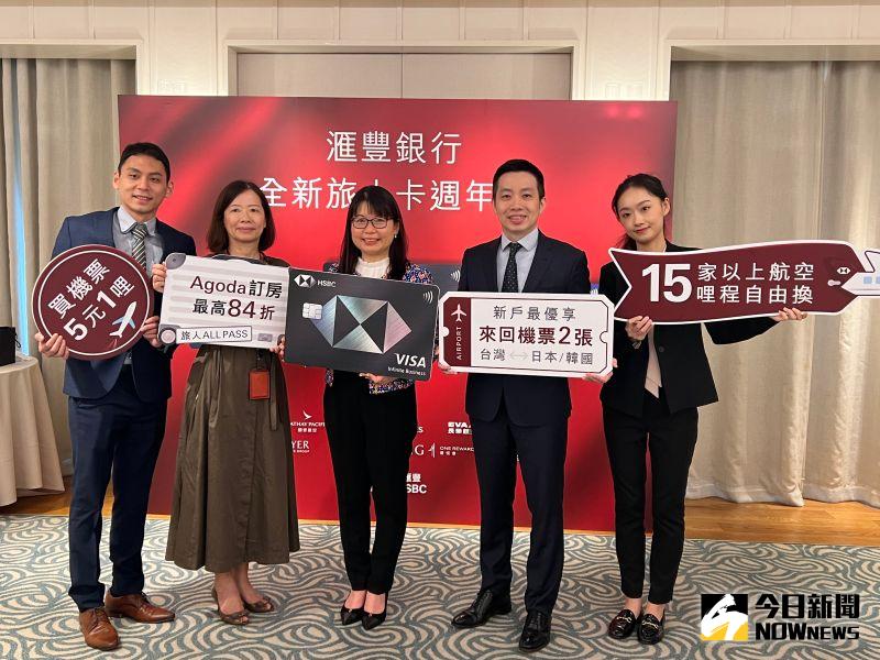 ▲隨著疫情趨緩,國外相繼開放邊境,國內邊境也逐步解封,國人出國旅遊可期,發卡銀行也看準旅遊復甦商機,針對航空哩程卡祭出全新禮遇與優惠。(圖/記者顏真真攝)