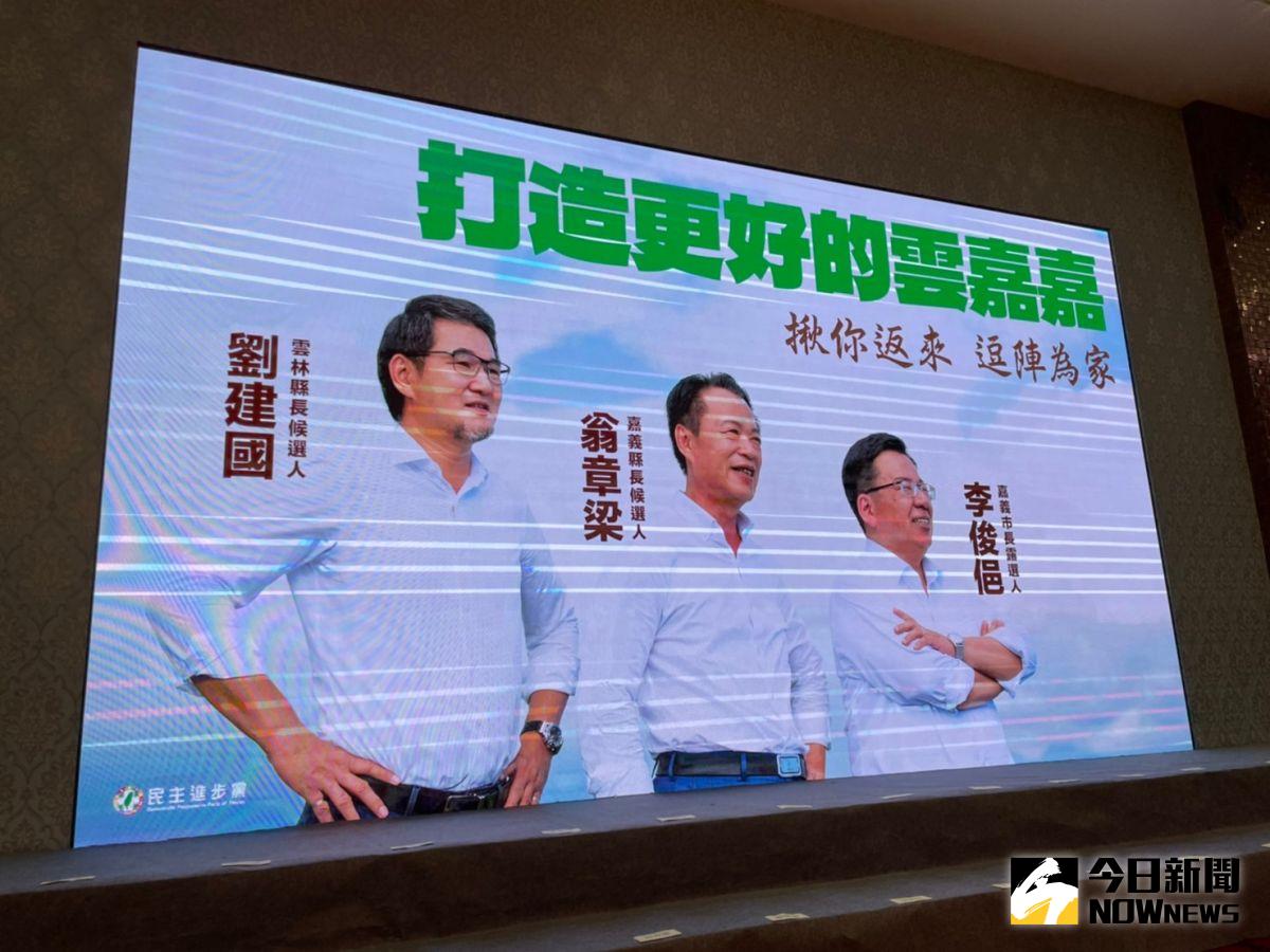 ▲民進黨中常會今日移師雲林，力挺雲嘉嘉3位首長參選人。（圖／記者黃宣尹攝，2022.09.14）