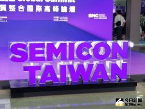SEMI預估：今年半導體設備銷售874億美元！台灣銷售額稱冠全球
