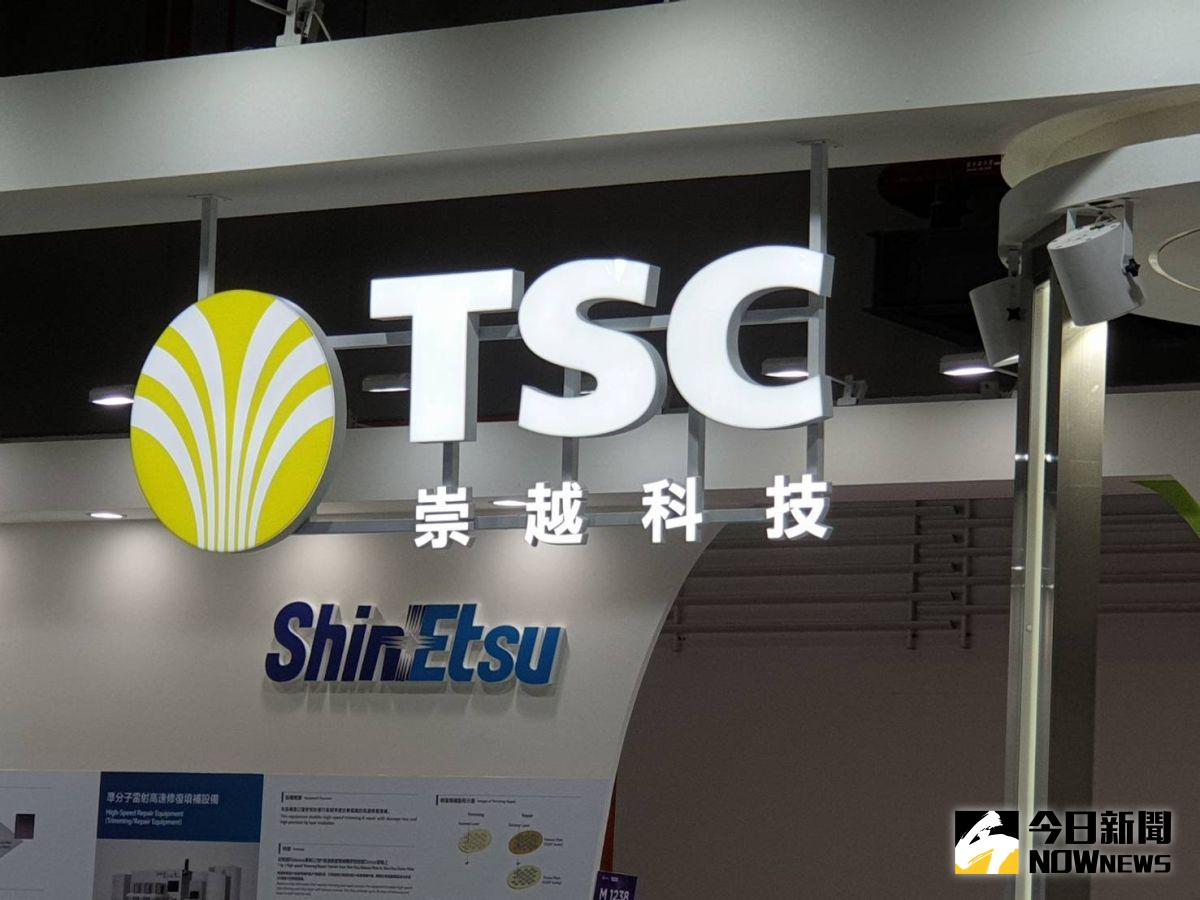 崇越科技主機遭不明駭客入侵！公司：對營運、資安無重大影響