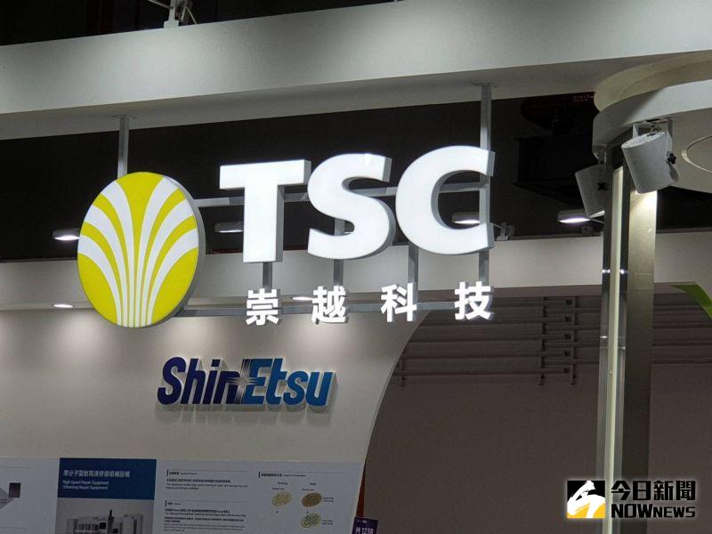 ▲崇越科技（5434）昨（25）日發布重訊公告，公司於於10月23日發現公司主機遭不明駭客入侵。（圖／NOWNEWS資料照片）