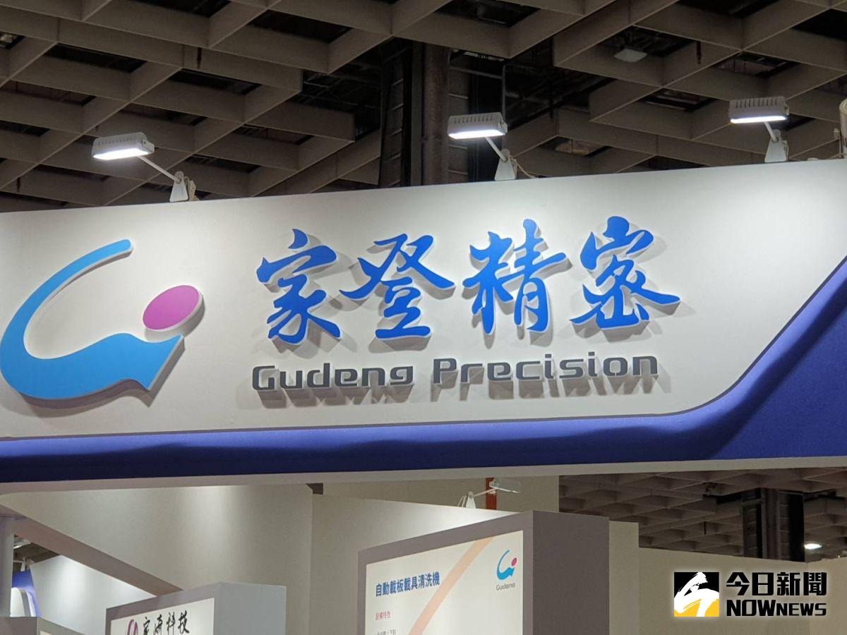 ▲家登董事長邱銘乾今（8）日也表示，美國關稅政策恐會影響消費動能，因此微調今年營收目標。（圖／NOWNEWS資料照片）