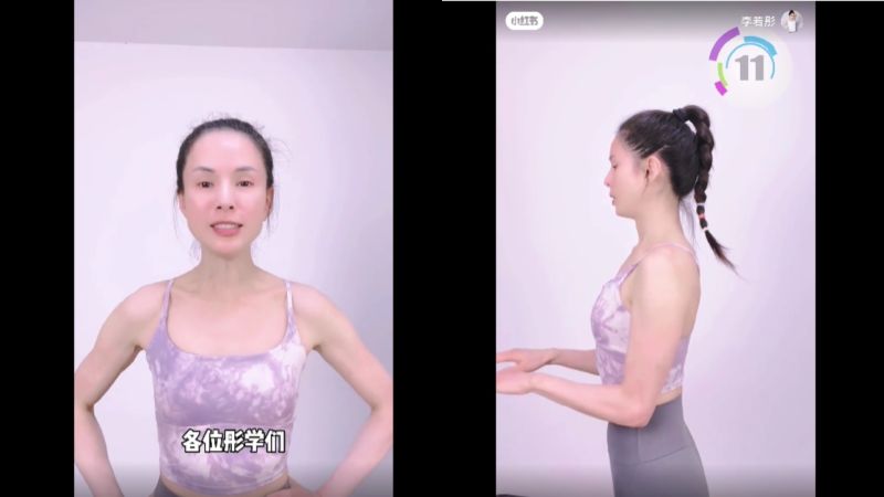 ▲即便素顏，李若彤的體態纖瘦又有曲線，吸引許多粉絲追蹤，敲碗維持身材的秘密。（圖／翻攝自李若彤小紅書）