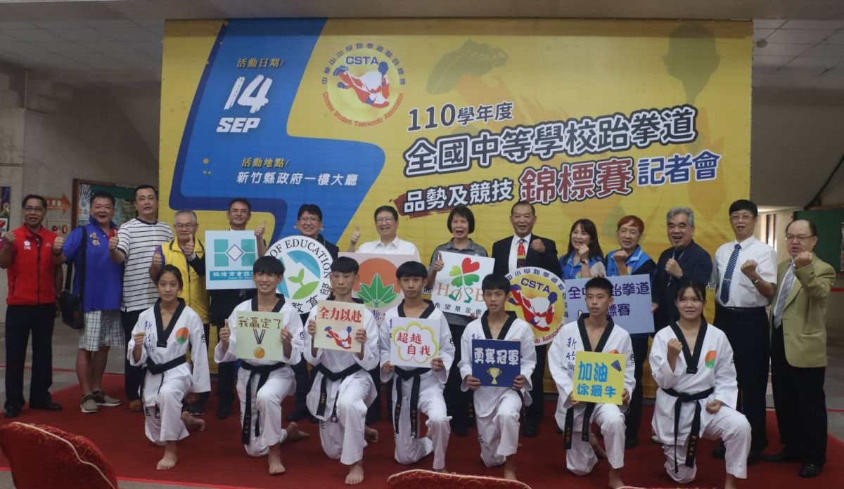 ▲新竹縣立湖口高中、東泰高中的跆拳道選手在記者會上示範表演。官方提供