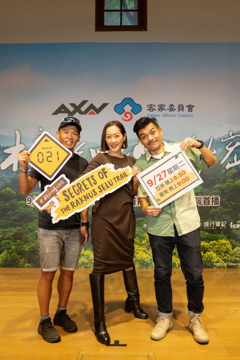 ▲Gigi、史丹利在受訪時一搭一唱，左為「台灣越野路跑一哥」周青。（圖／AXN提供）