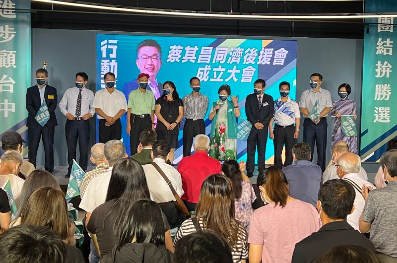 ▲蔡其昌今晚在競選總部隊成立同濟後援會，許多中小企業界人士參與。（圖／記者顏幸如攝，2022.09.14）