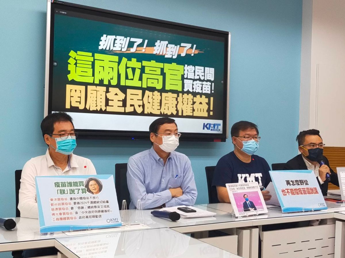 ▲國民黨團點名2高官阻擋疫苗採購，要行政院公開道歉。（圖／國民黨團提供）